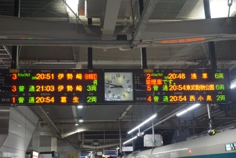 館林駅から東武動物公園駅の乗車記録(乗りつぶし)写真