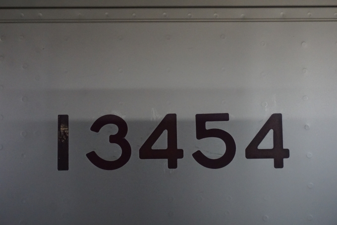 鉄道乗車記録の写真:車両銘板(4)        「東武鉄道 13454」