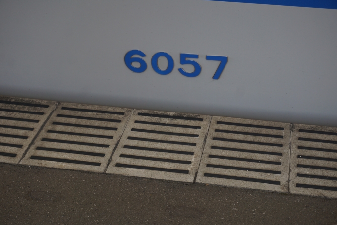 鉄道乗車記録の写真:車両銘板(9)        「西武鉄道 6057」