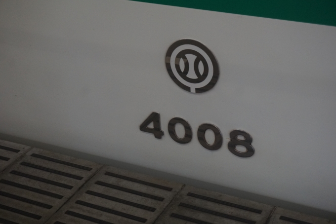 鉄道乗車記録の写真:車両銘板(6)        「西武鉄道 4008」