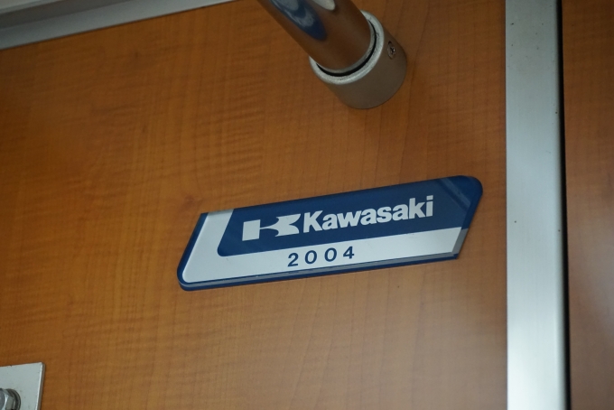 鉄道乗車記録の写真:車両銘板(2)        「Kawasaki2004」