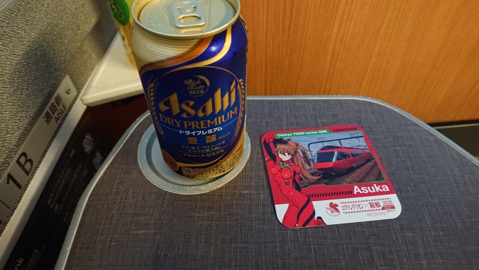 鉄道乗車記録の写真:駅弁・グルメ(5)     「アサヒビール400円」