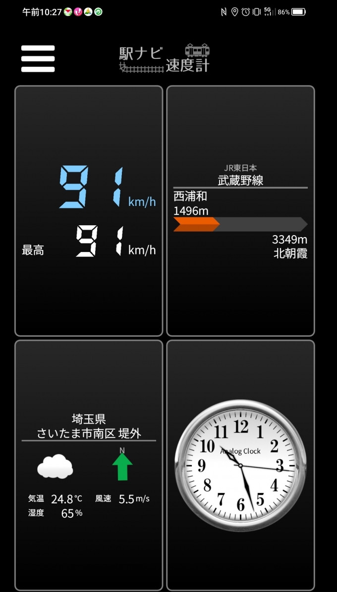鉄道乗車記録の写真:旅の思い出(3)        「西浦和→北朝霞を時速91キロで走行中」