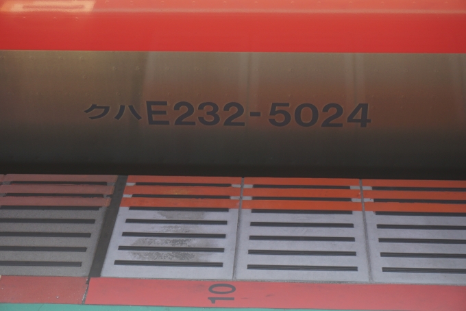 鉄道乗車記録の写真:車両銘板(4)        「JR東日本 クハE232-5024」