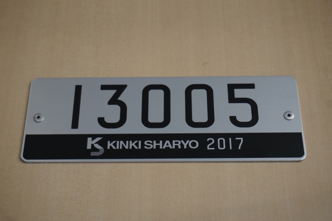 鉄道乗車記録の写真:車両銘板(2)        「東京メトロ 13005」