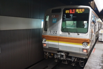 みなとみらい駅から渋谷駅の乗車記録(乗りつぶし)写真