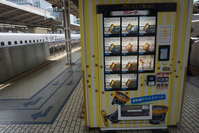 鉄道乗車記録の写真:駅舎・駅施設、様子(3)        「スジャータアイスクリーム自動販売機その1」