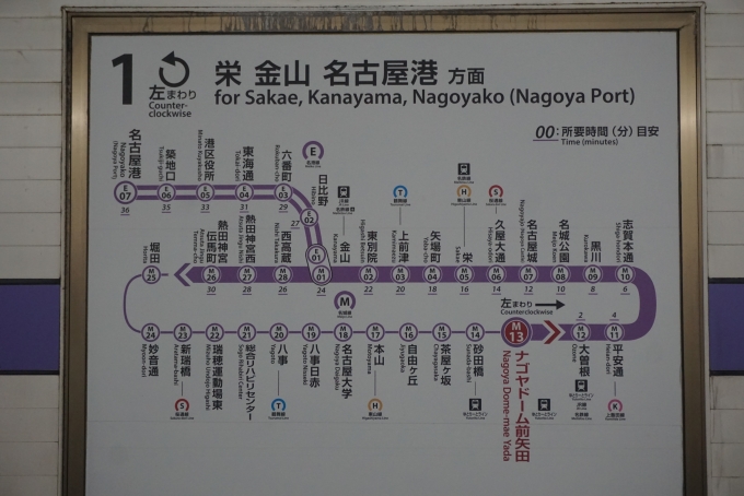 鉄道乗車記録の写真:駅舎・駅施設、様子(6)        「ナゴヤドーム前矢田駅1番線」