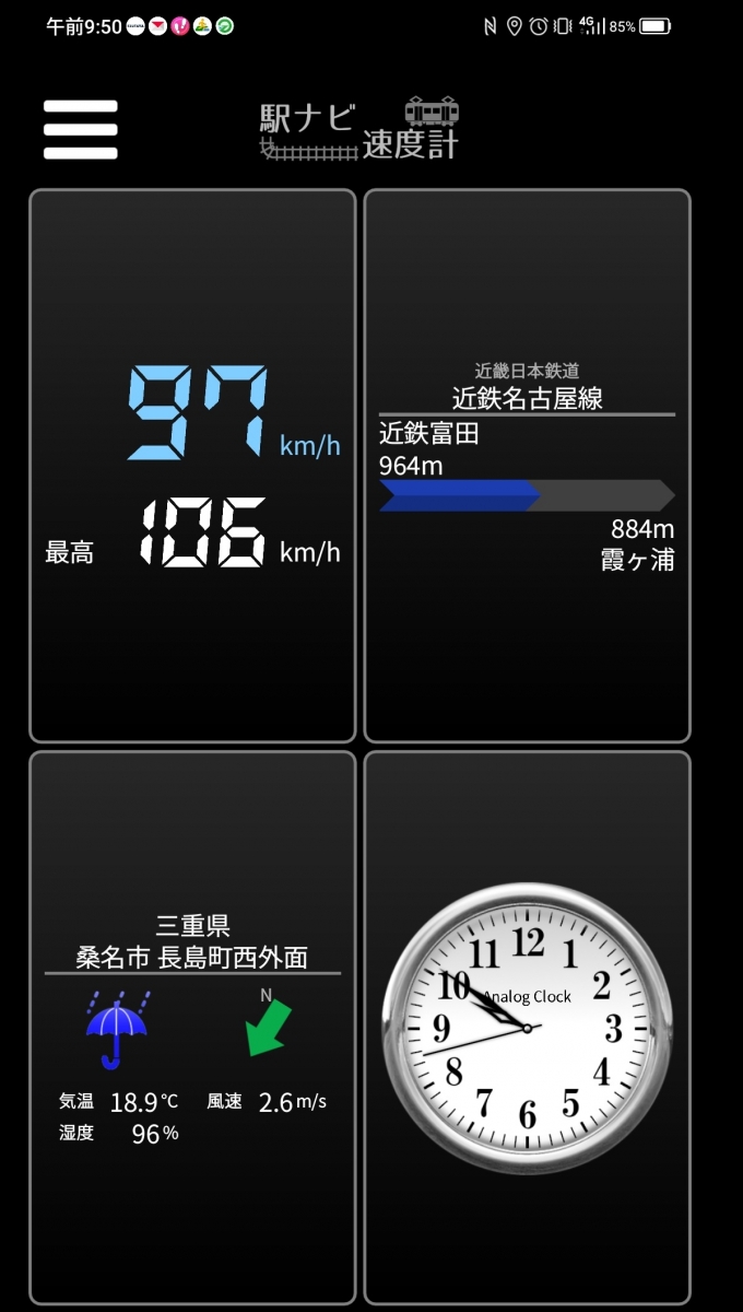 鉄道乗車記録の写真:旅の思い出(9)        「近鉄富田→霞ヶ浦を時速97キロで走行中」