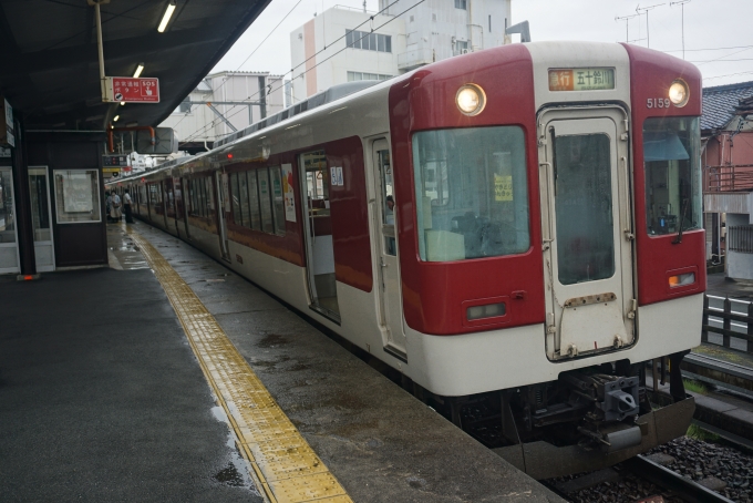 鉄道乗車記録の写真:乗車した列車(外観)(22)        「近畿日本鉄道 5159」