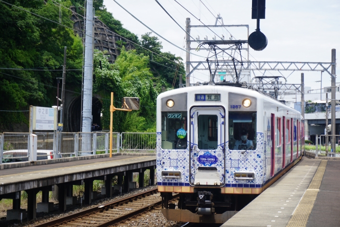 鉄道乗車記録の写真:乗車した列車(外観)(62)        「近畿日本鉄道 1267 」