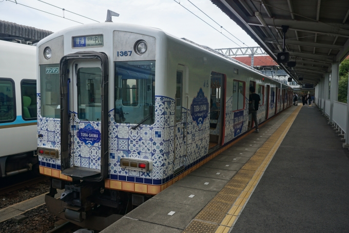 鉄道乗車記録の写真:乗車した列車(外観)(76)        「近畿日本鉄道 1367」