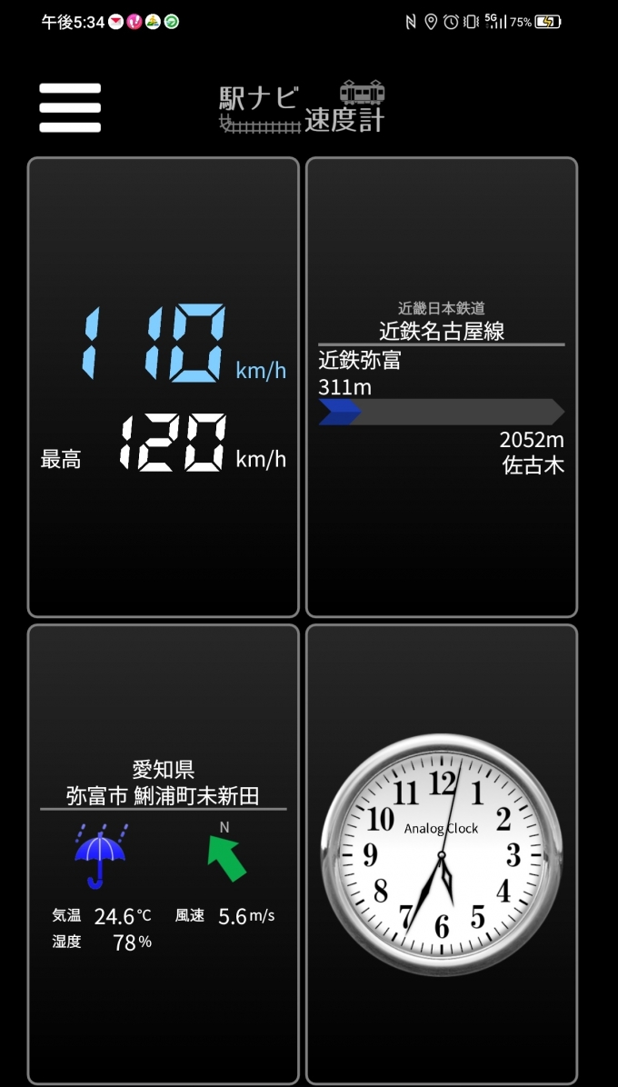鉄道乗車記録の写真:旅の思い出(44)        「近鉄弥富→佐古木を時速110キロで走行中」