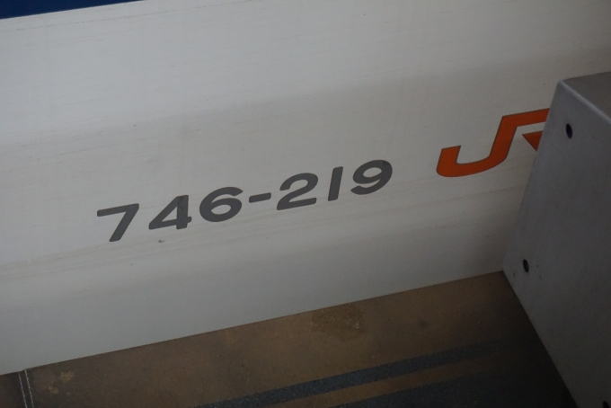 鉄道乗車記録の写真:車両銘板(17)        「JR東海 746-219」