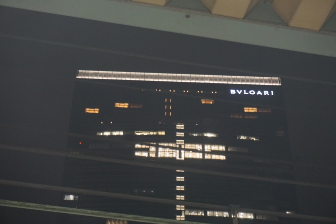 鉄道乗車記録の写真:車窓・風景(1)          「東京駅5と6番線から撮影したブルガリのビル」