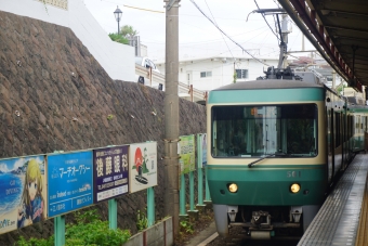 七里ヶ浜駅から江ノ島駅:鉄道乗車記録の写真