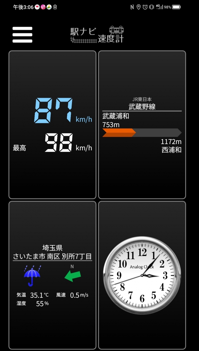 鉄道乗車記録の写真:旅の思い出(3)        「武蔵浦和→西浦和を時速87キロで走行中」
