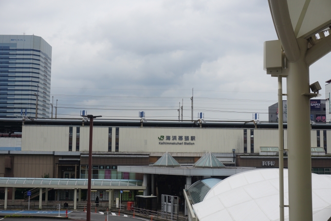 鉄道乗車記録の写真:駅舎・駅施設、様子(7)        「海浜幕張駅舎」