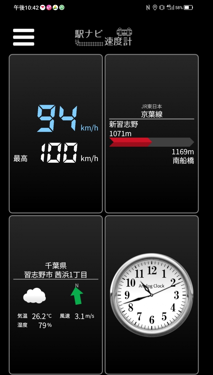 鉄道乗車記録の写真:旅の思い出(2)        「新習志野→南船橋を時速94キロで走行中」