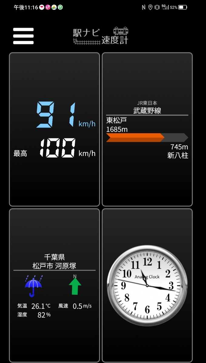 鉄道乗車記録の写真:旅の思い出(5)        「東松戸→新八柱を時速91キロで走行中」