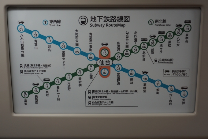 鉄道乗車記録の写真:車内設備、様子(5)        「仙台地下鉄路線図」