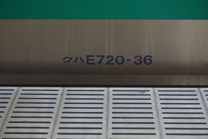 鉄道乗車記録の写真:車両銘板(2)        「JR東日本 クハE720-36」