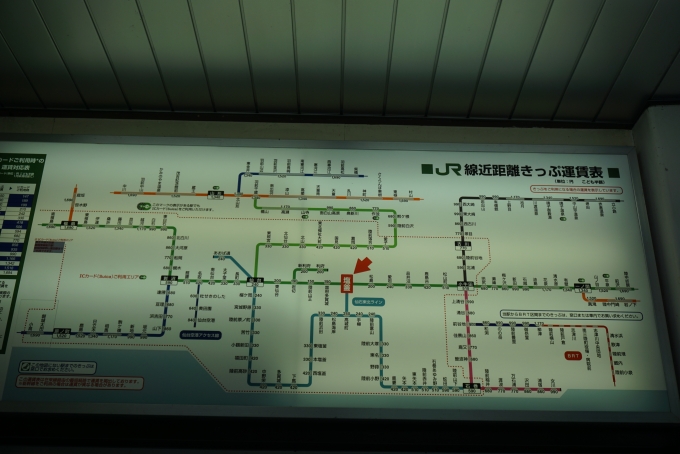 鉄道乗車記録の写真:駅舎・駅施設、様子(7)        「塩釜駅きっぷ運賃」