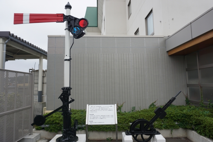 鉄道乗車記録の写真:旅の思い出(7)        「大湊駅にある腕木式信号機」