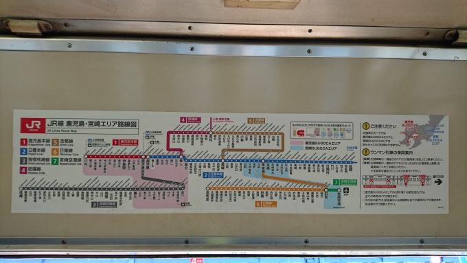 鉄道乗車記録の写真:車内設備、様子(7)        「JR鹿児島・宮崎エリア路線図」