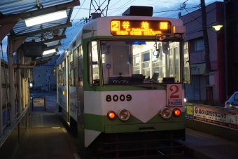 湯の川停留場から函館駅前停留場:鉄道乗車記録の写真