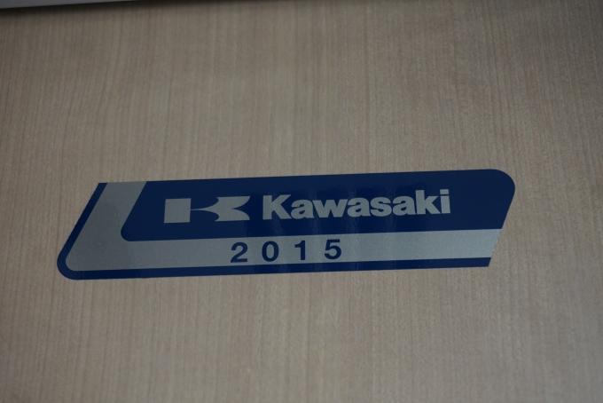 鉄道乗車記録の写真:車両銘板(5)        「Kawasaki2015」
