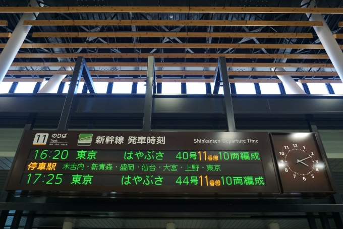 鉄道乗車記録の写真:駅舎・駅施設、様子(7)        「新函館北斗駅11のりば」