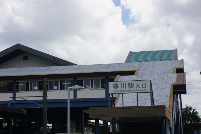 鉄道乗車記録の写真:駅舎・駅施設、様子(5)        「寒川駅入口」