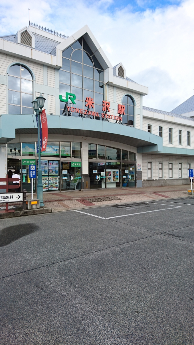 鉄道乗車記録の写真:駅舎・駅施設、様子(2)        「米沢駅入口」