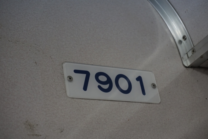 鉄道乗車記録の写真:車両銘板(6)        「秩父鉄道 7901」