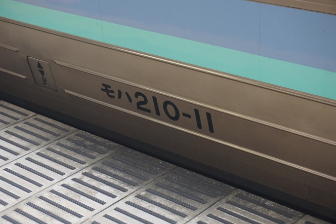 鉄道乗車記録の写真:車両銘板(6)        「モハ210-11」