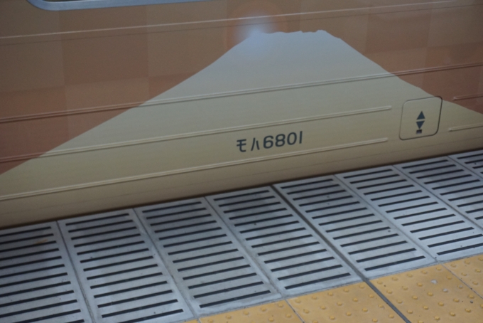 鉄道乗車記録の写真:車両銘板(3)        「富士急行 6801」