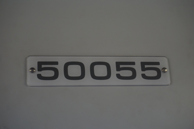 鉄道乗車記録の写真:車両銘板(2)        「東武鉄道 50055」