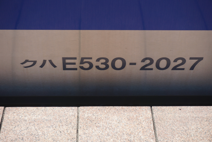 全国無料，低価 1418K01*6A♪【1 取手・水戸/成田方面】取手駅・水戸