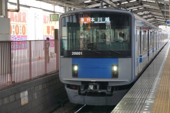 鷺ノ宮駅から所沢駅の乗車記録(乗りつぶし)写真