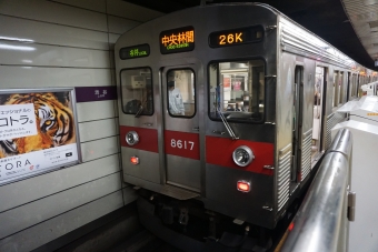 渋谷駅から三軒茶屋駅の乗車記録(乗りつぶし)写真