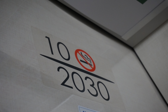鉄道乗車記録の写真:車両銘板(3)        「東急電鉄 2030」