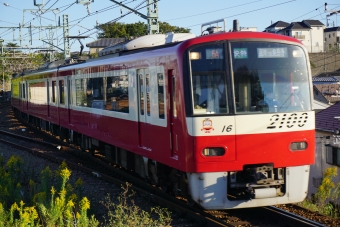堀ノ内駅から品川駅:鉄道乗車記録の写真