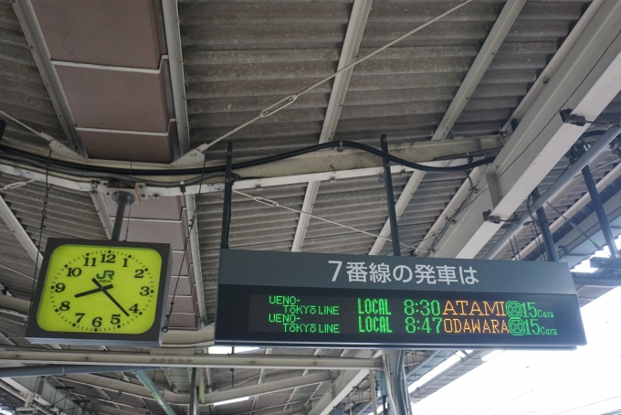 鉄道乗車記録の写真:駅舎・駅施設、様子(3)        「上野駅7番線案内」