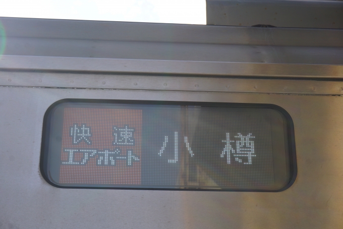 鉄道乗車記録の写真:方向幕・サボ(10)        「快速エアポート125号小樽」