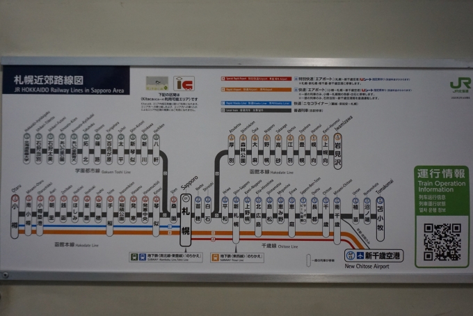 鉄道乗車記録の写真:車内設備、様子(9)        「札幌近郊路線図」