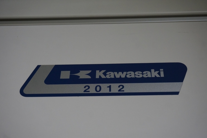 鉄道乗車記録の写真:車両銘板(3)        「Kawasaki2012」