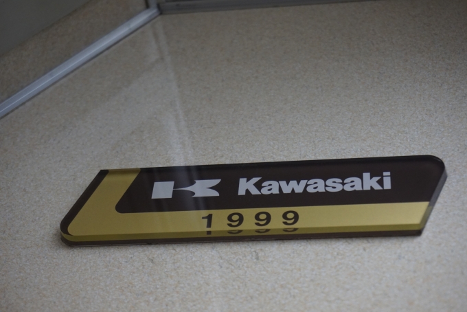 鉄道乗車記録の写真:車両銘板(5)        「Kawasaki1999」