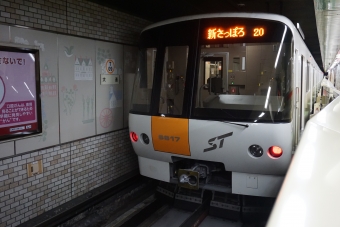 二十四軒駅から大通駅の乗車記録(乗りつぶし)写真