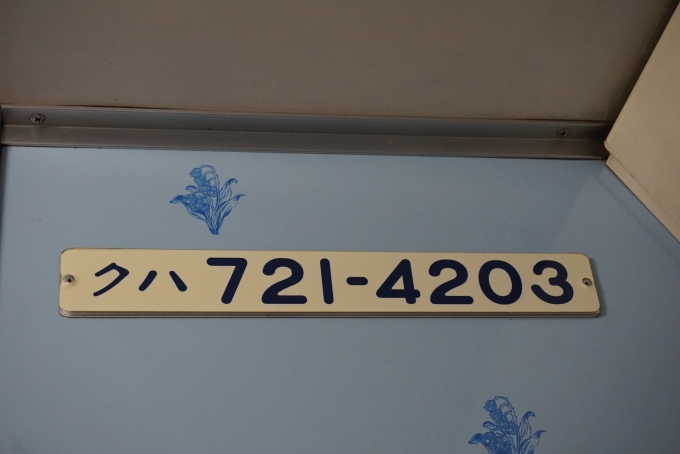 鉄道乗車記録の写真:車両銘板(2)        「JR北海道 クハ721-4203」